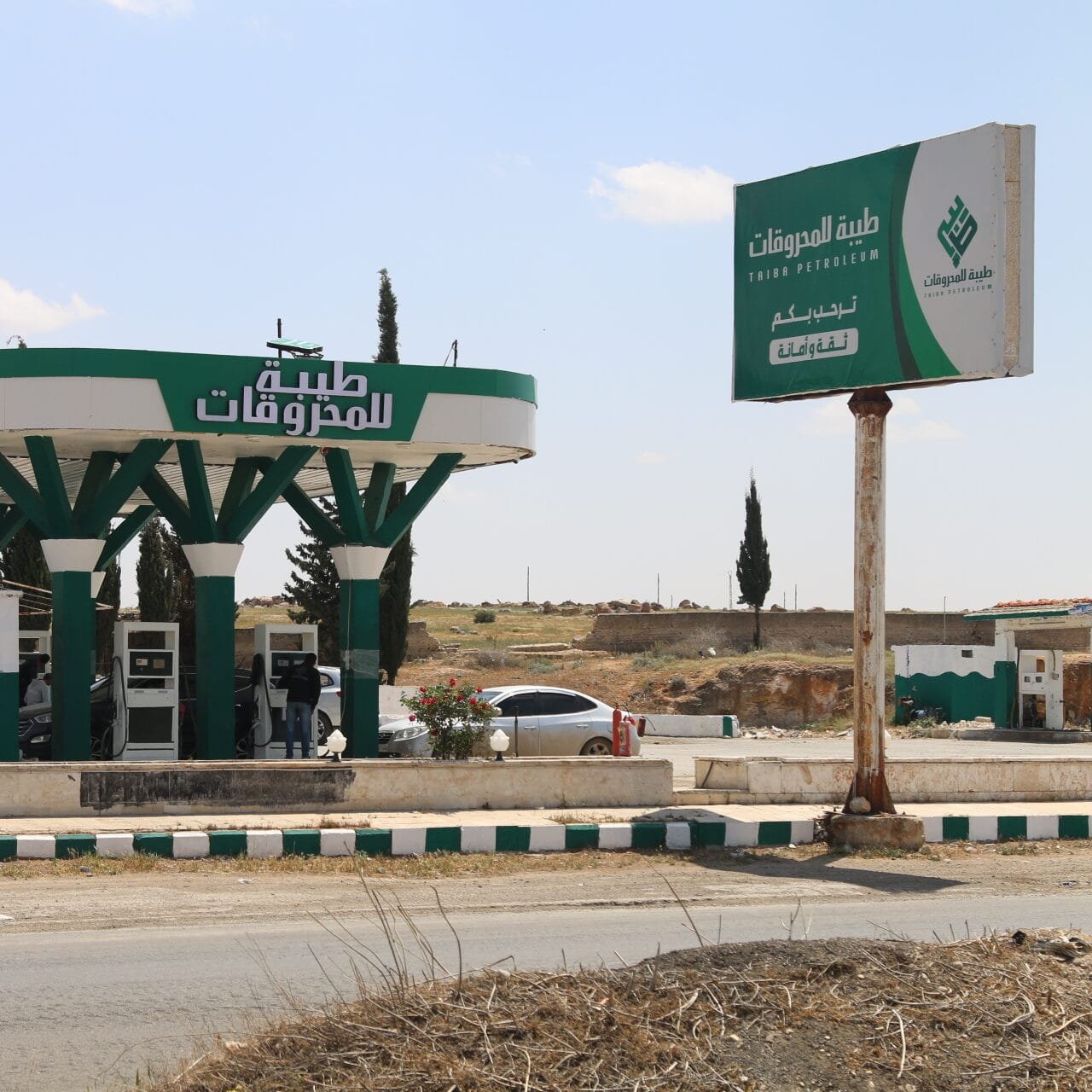 الشركاء شركاء طيبة طيبة للمحروقات شركة طيبة سوريا طاقة